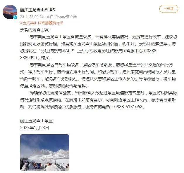 春城晚报
