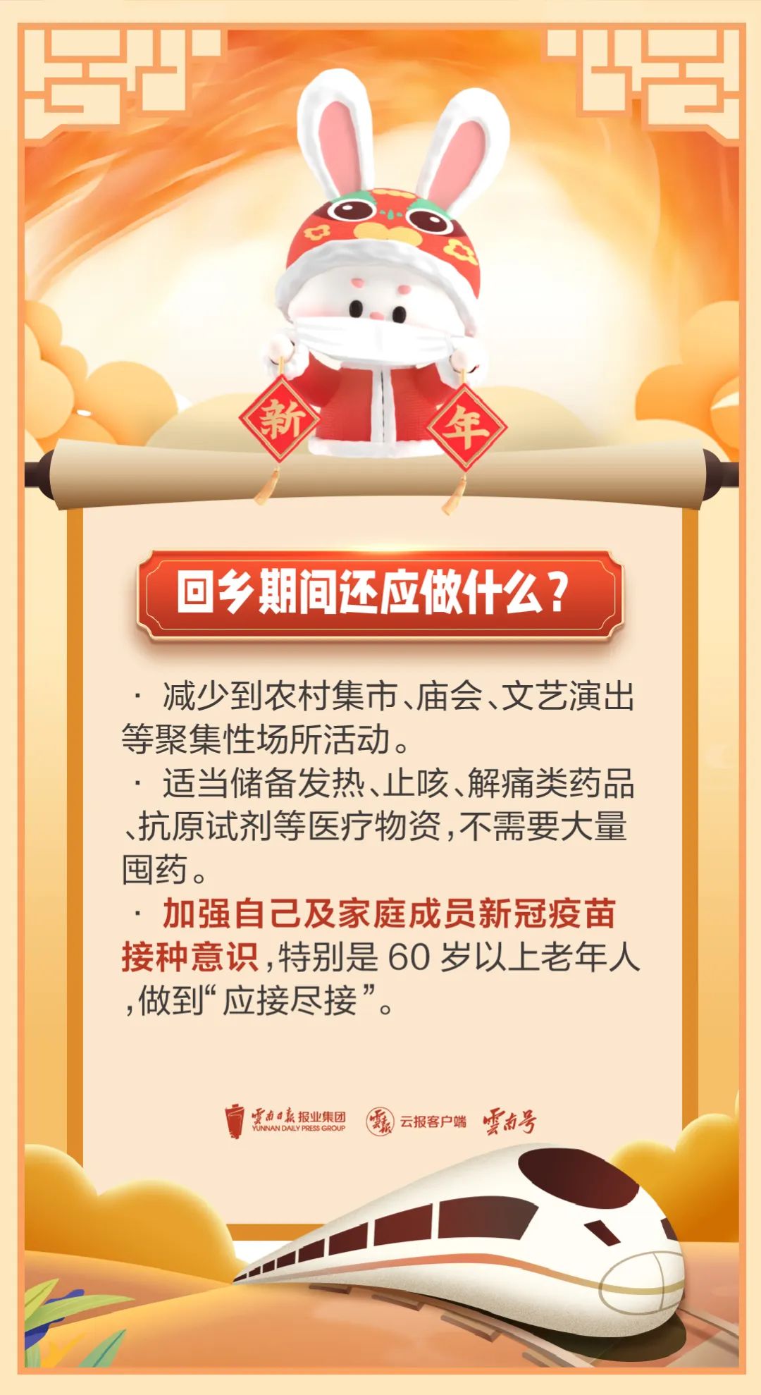 德宏广播电视台