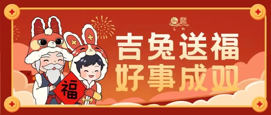 悦读嵩明