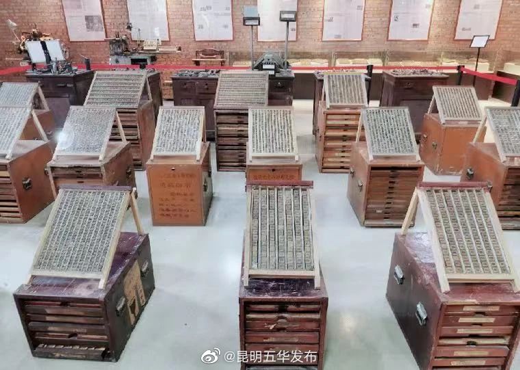 昆明五华发布