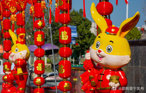 昆明晋宁发布