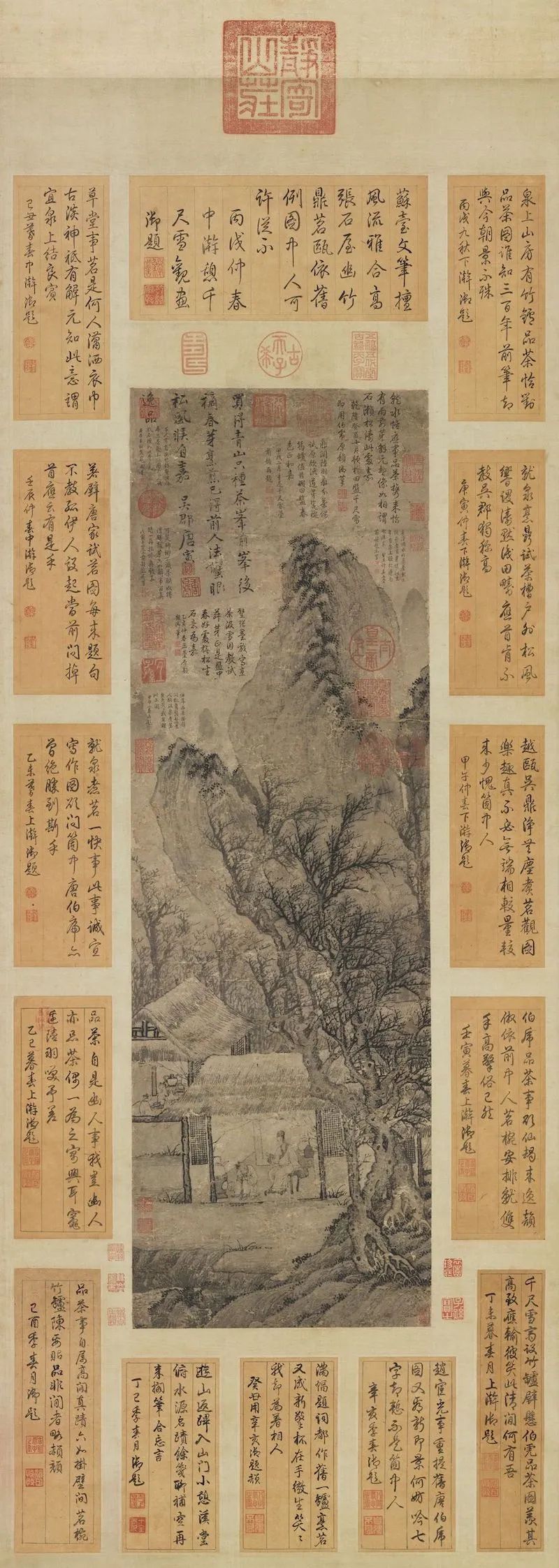 昆明公共文化云