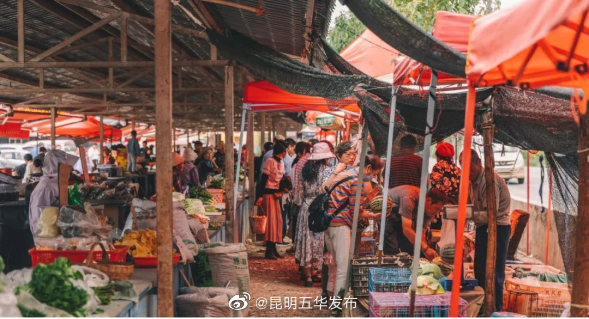 昆明五华发布