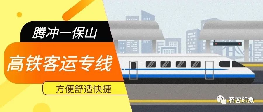 保山新闻网