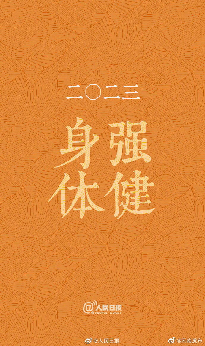 “云南发布”微博