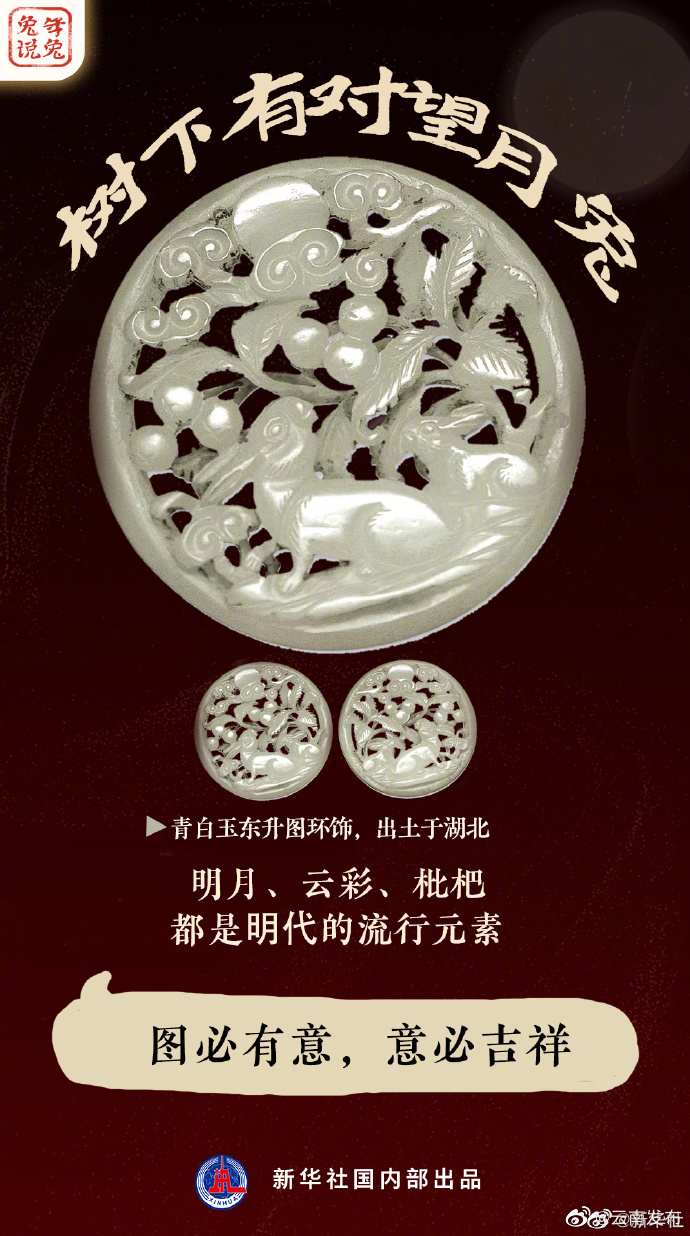 “云南发布”微博