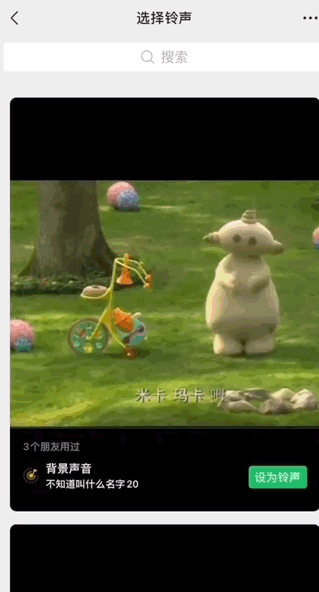 掌上春城
