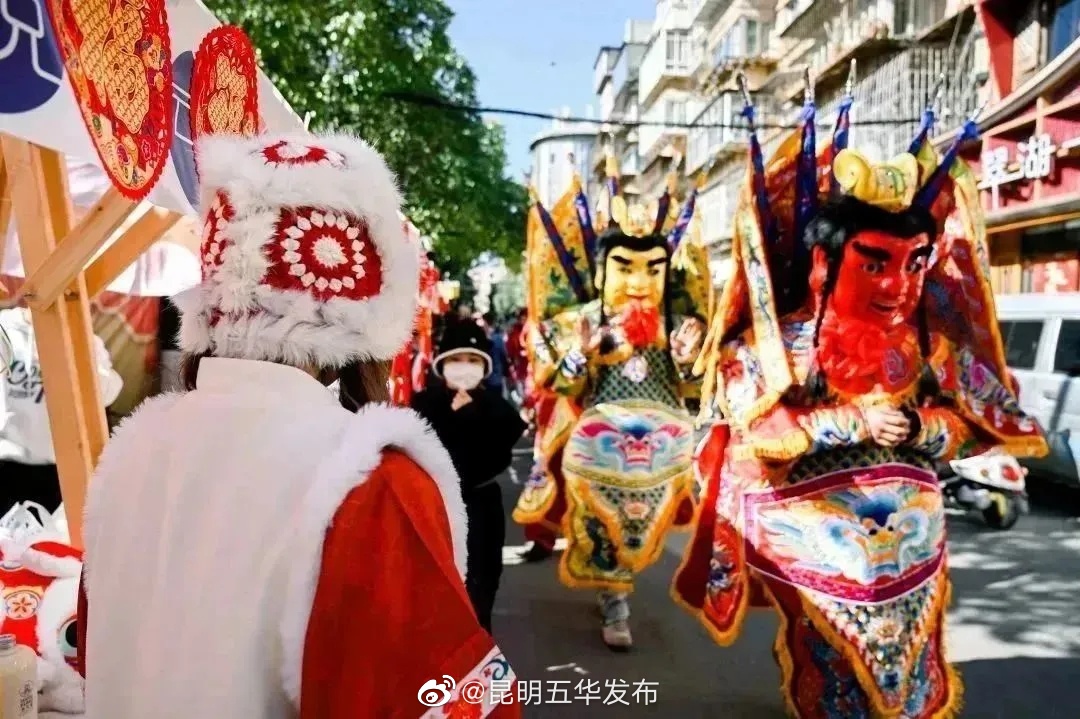 昆明五华发布