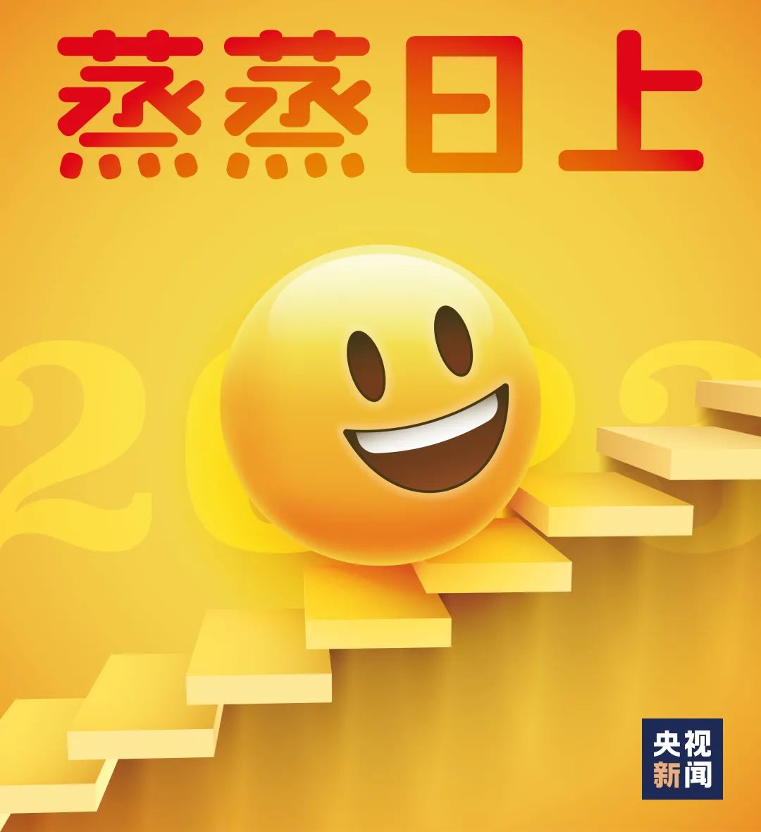 昆明交警