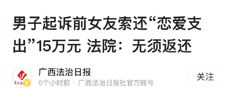 掌上春城
