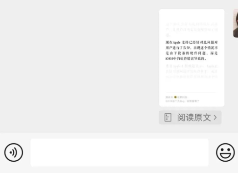 掌上春城