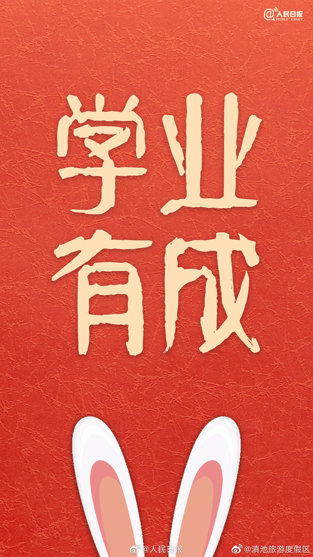 滇池旅游度假区