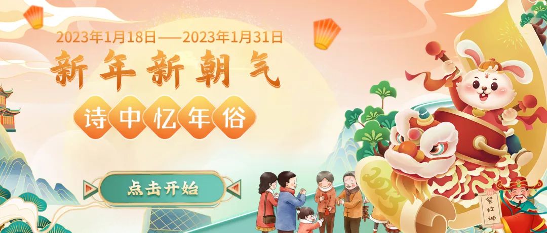 云南省图书馆