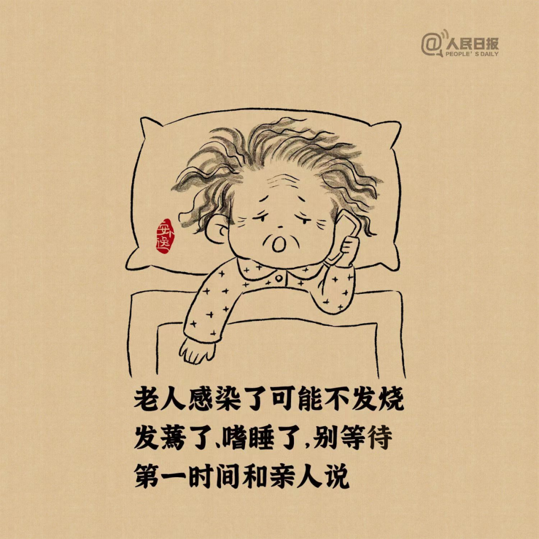 德宏团结报