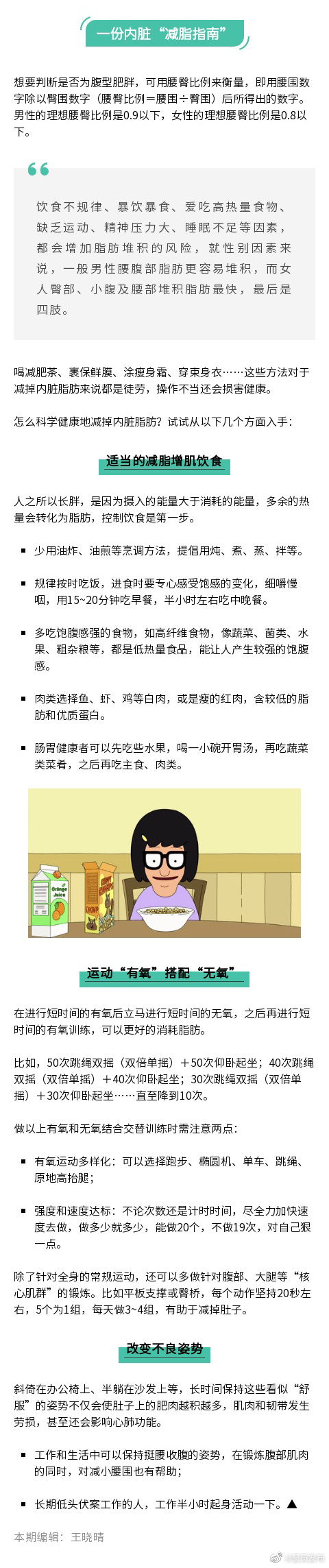 呈贡发布