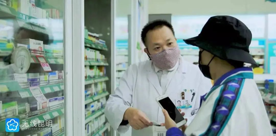 掌上春城