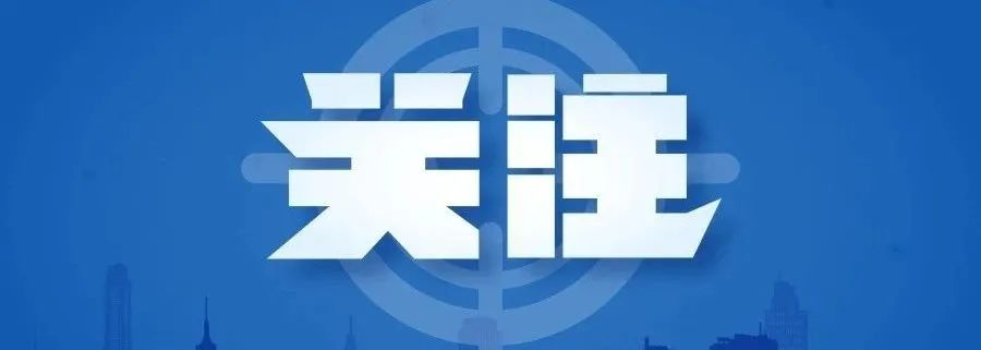 云南法制报
