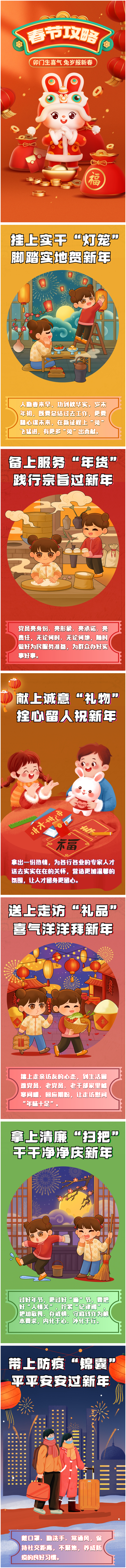 保山先锋