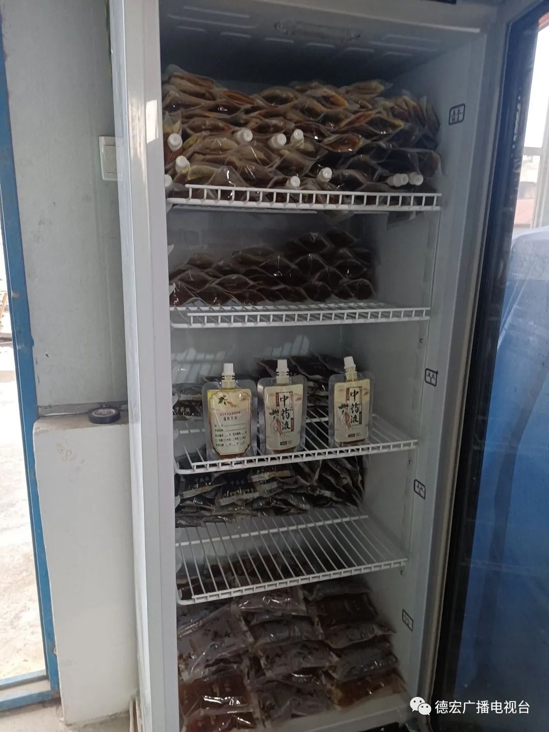 德宏广播电视台