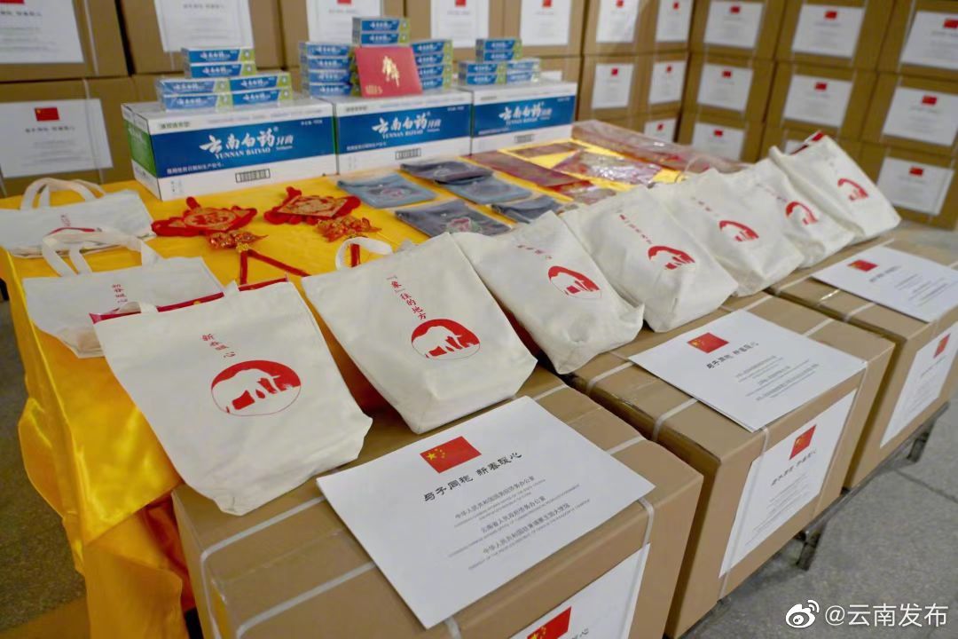 云南向缅、柬、斯侨胞发放“新春暖心包”