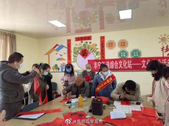 昆明五华发布