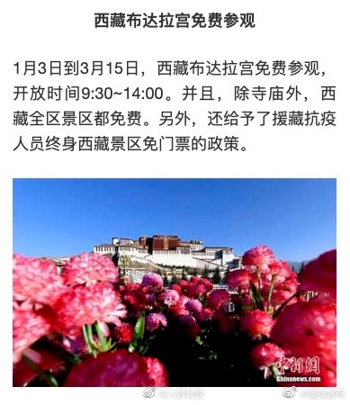 呈贡发布