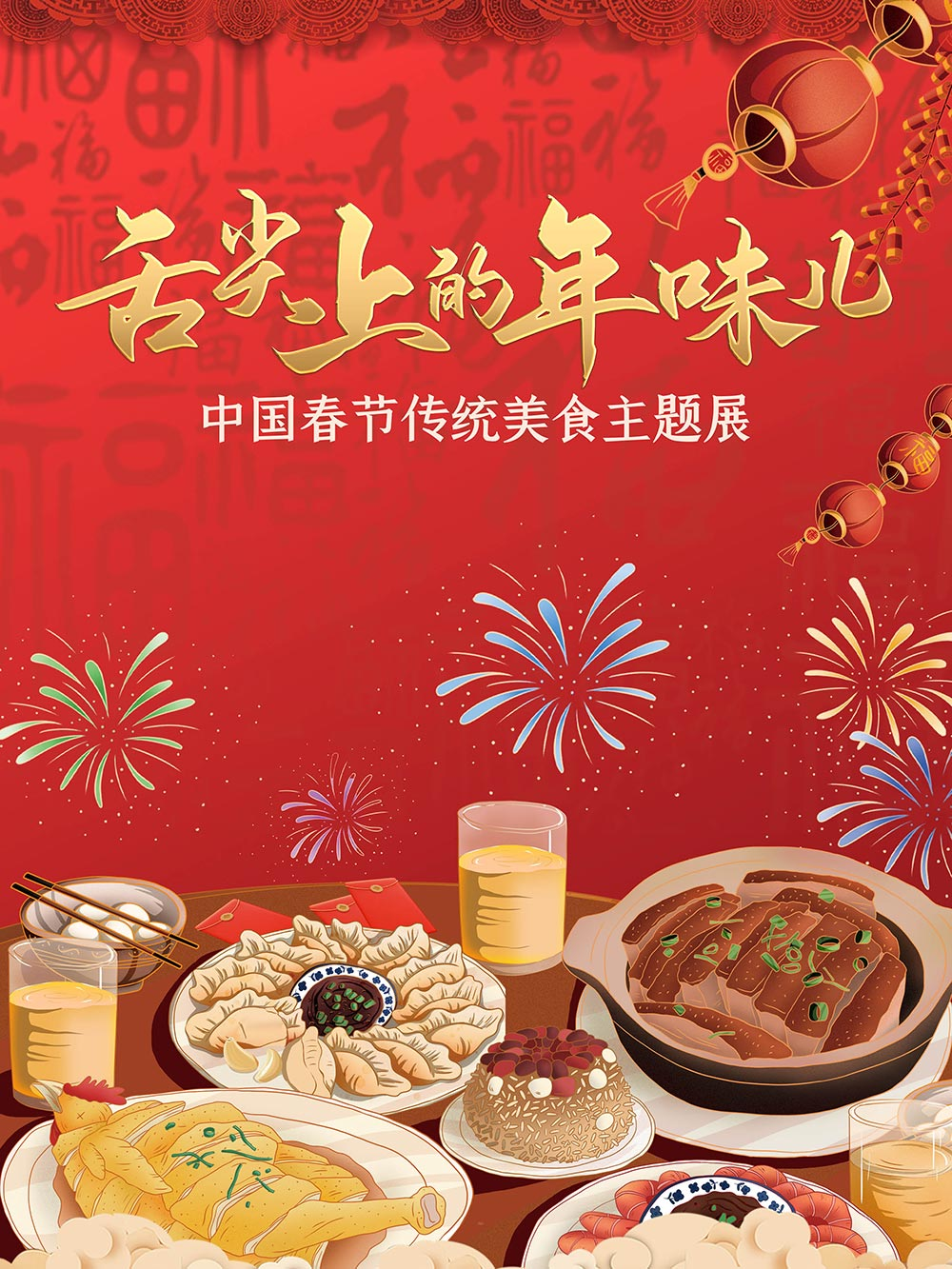 云南省图书馆