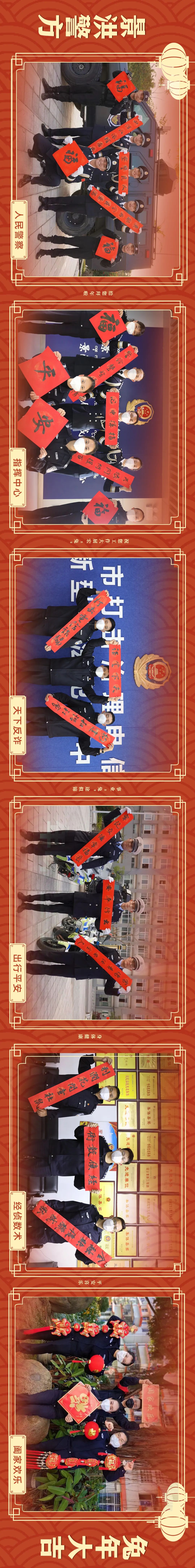 云南警方