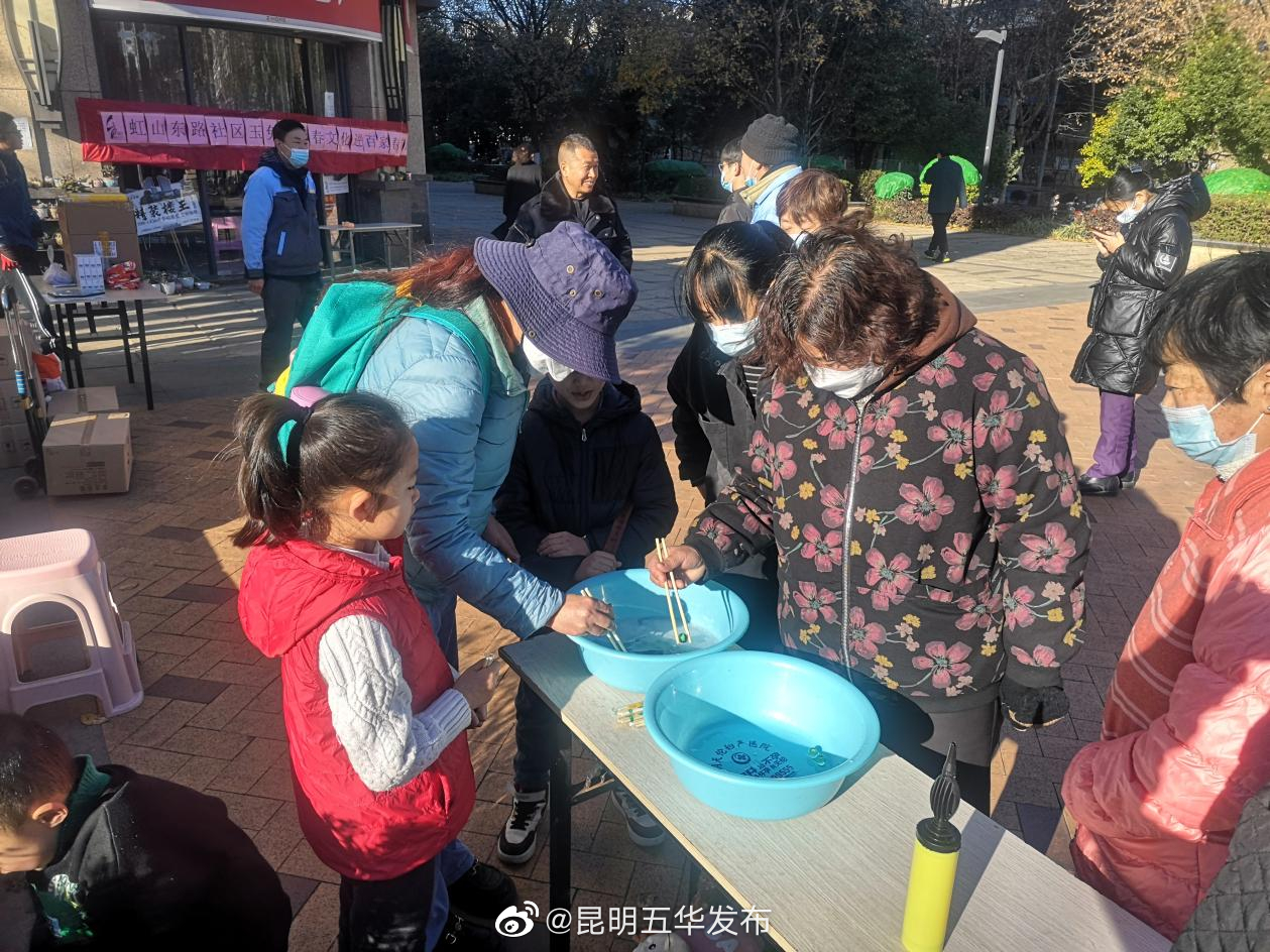 昆明五华发布