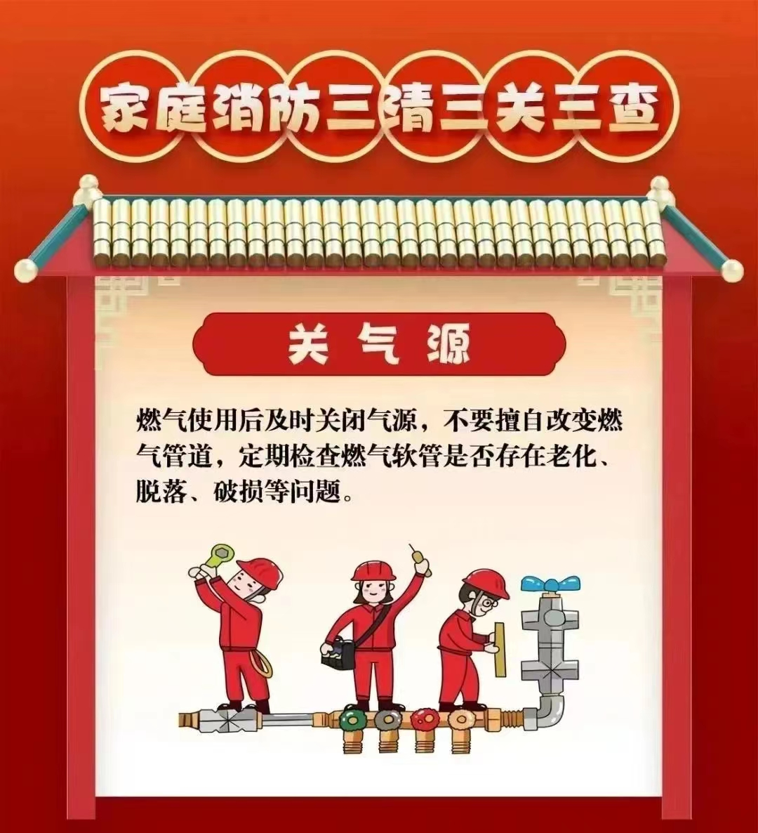 石林融媒