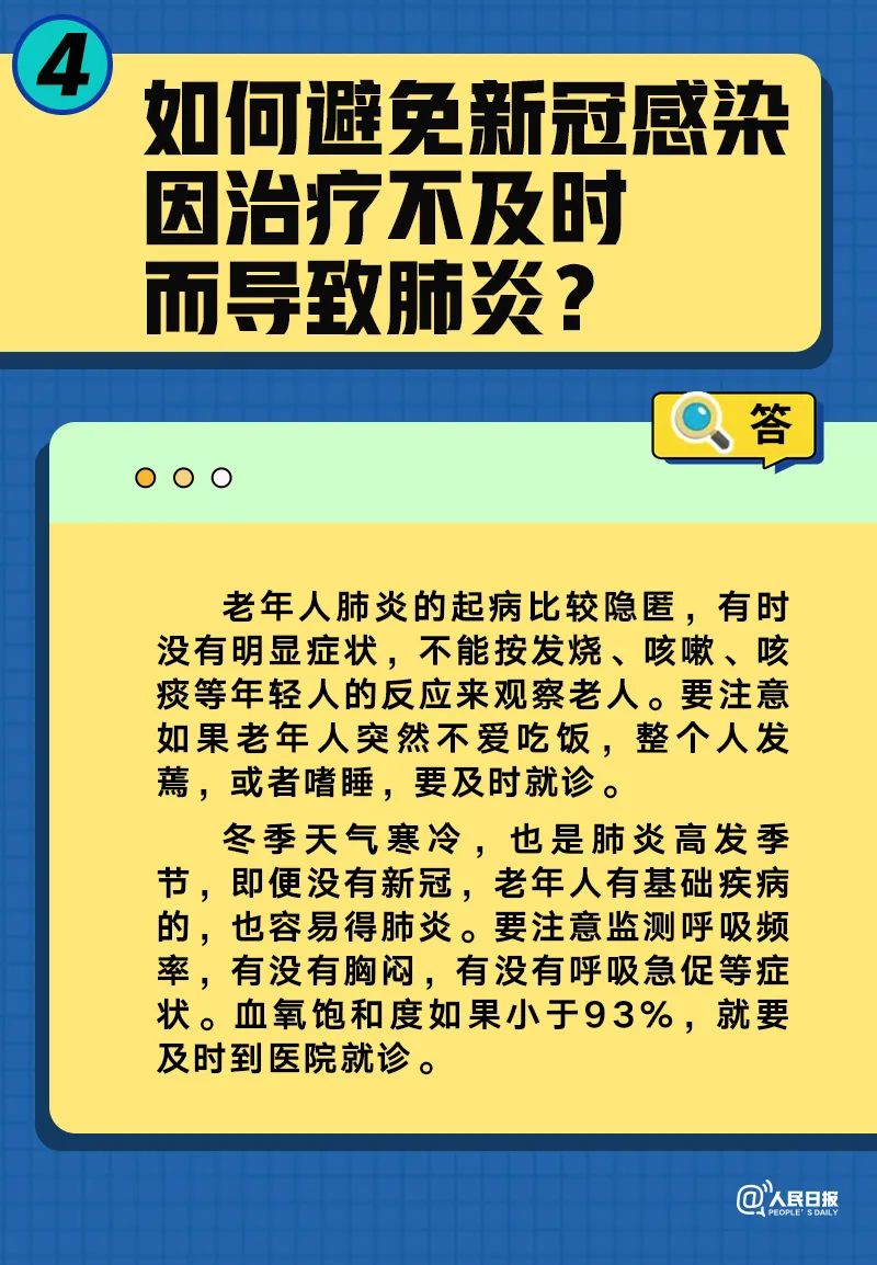 保山新闻网