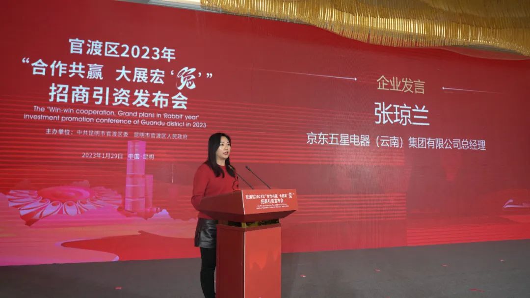 唯美官渡