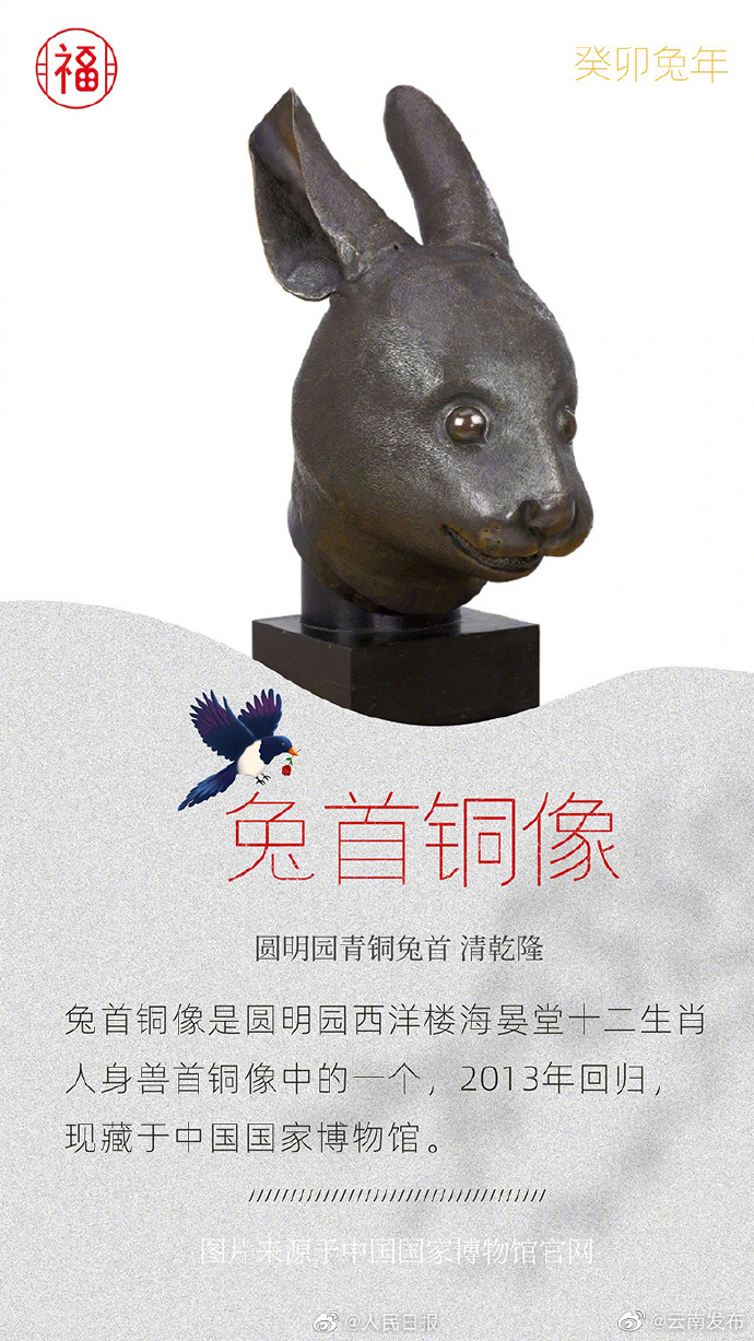 “云南发布”微博