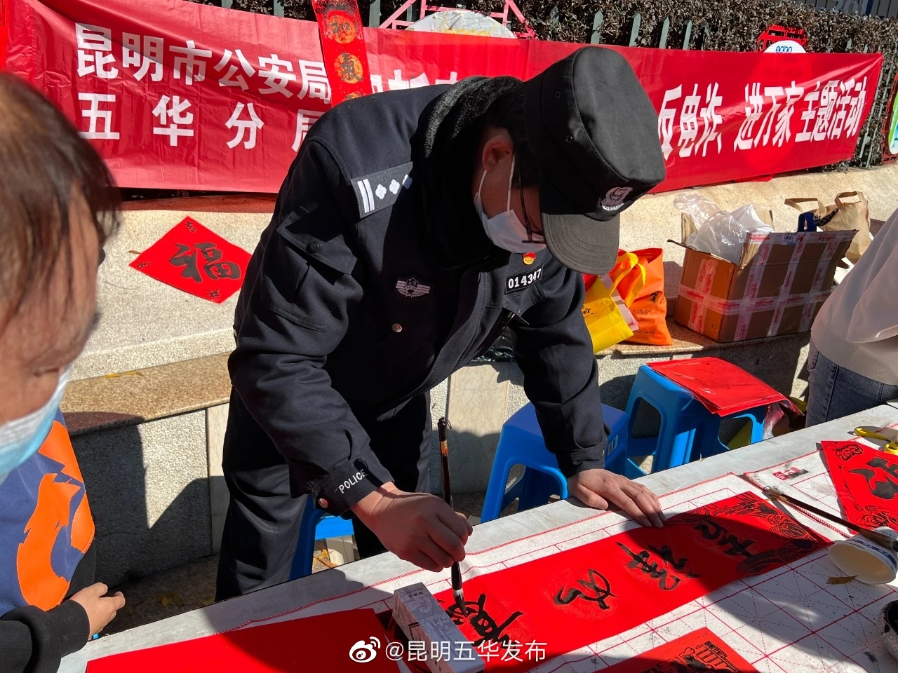 昆明五华发布