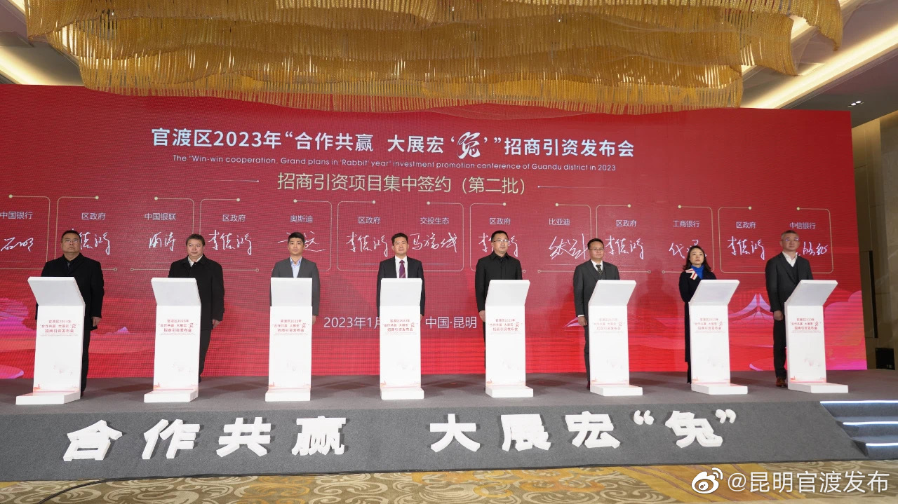 “昆明官渡发布”微博