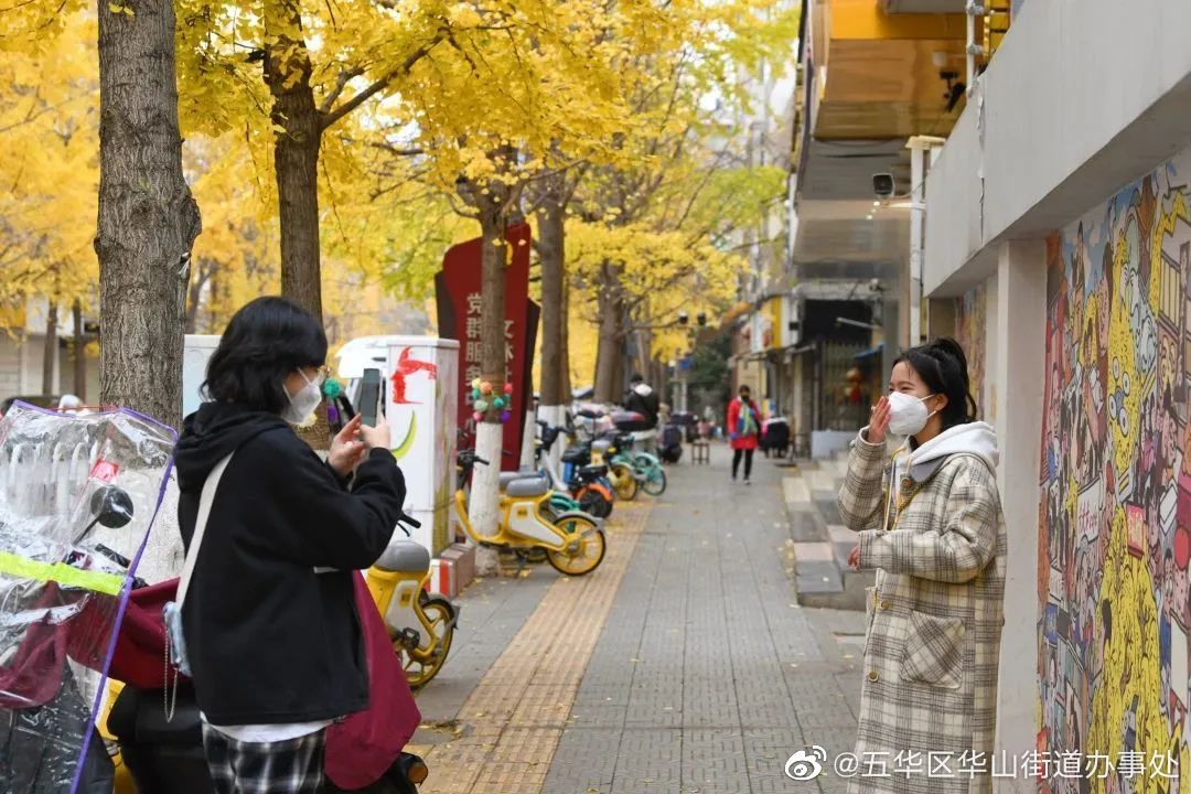 五华区华山街道办事处