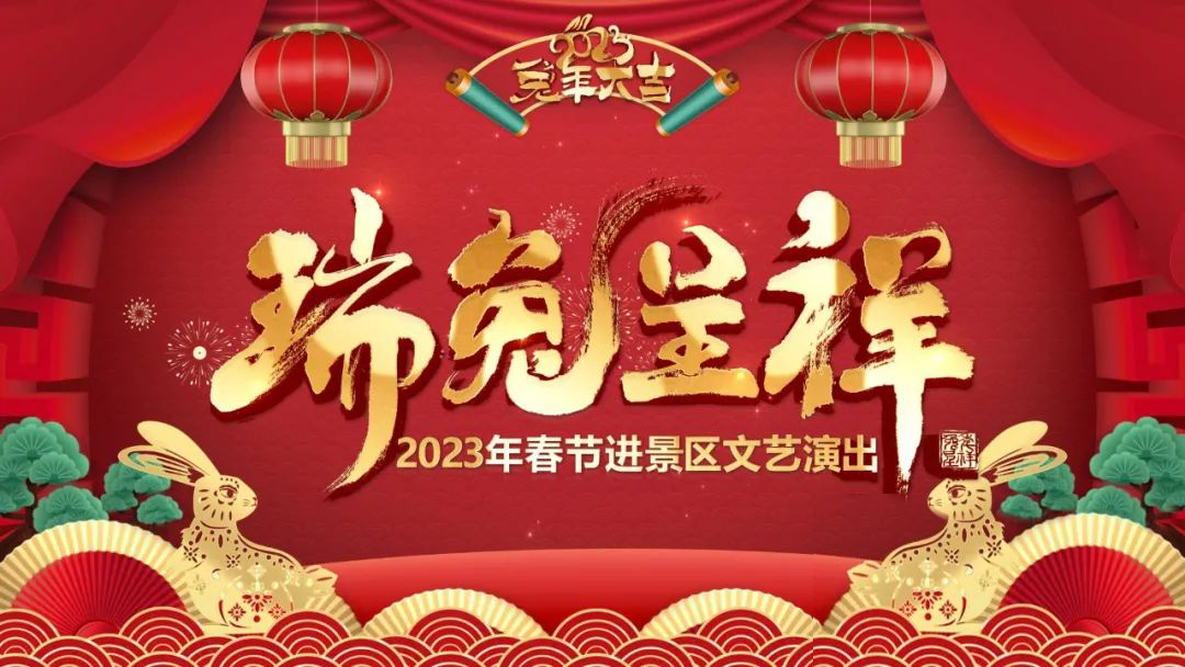 昆明文旅