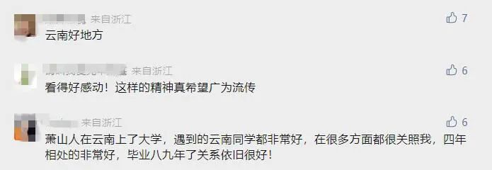 春城晚报