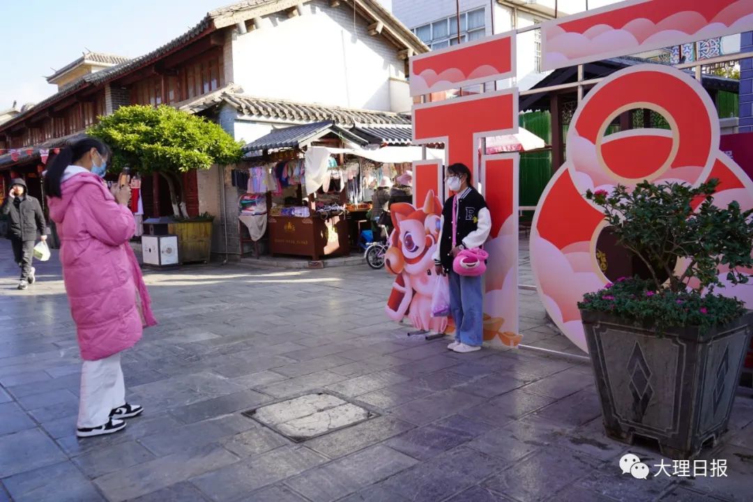 大理日报
