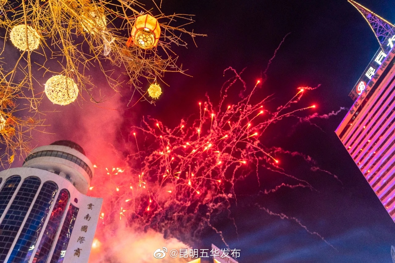 昆明五华发布