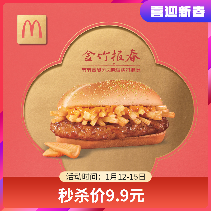 春城晚报