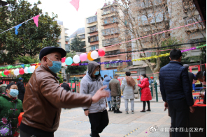 昆明市西山区发布