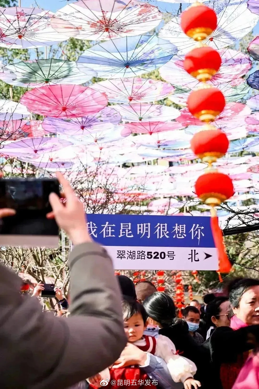 昆明五华发布