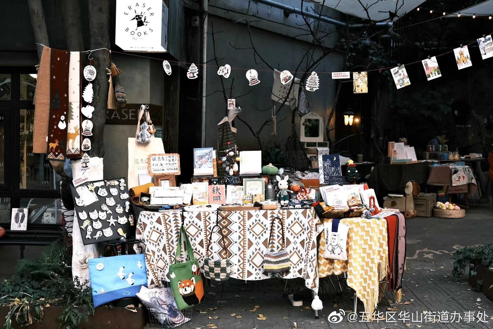 五华区华山街道办事处