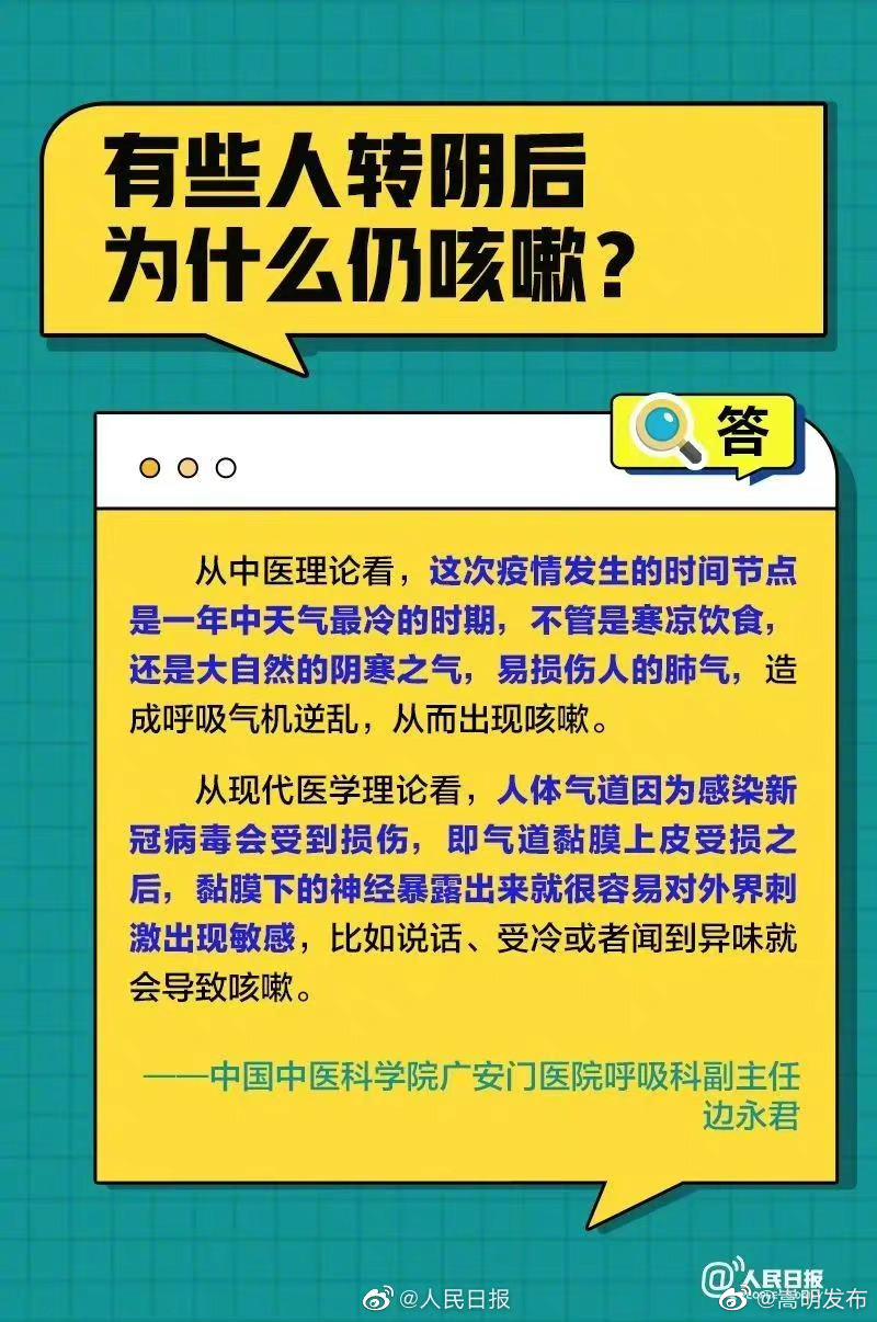 嵩明发布