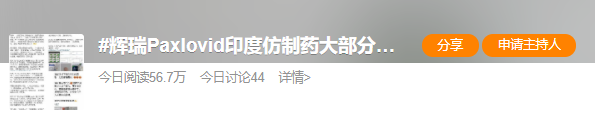 悦读嵩明
