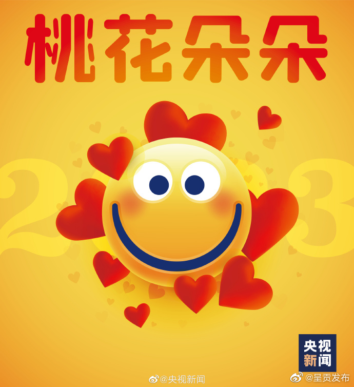 呈贡发布