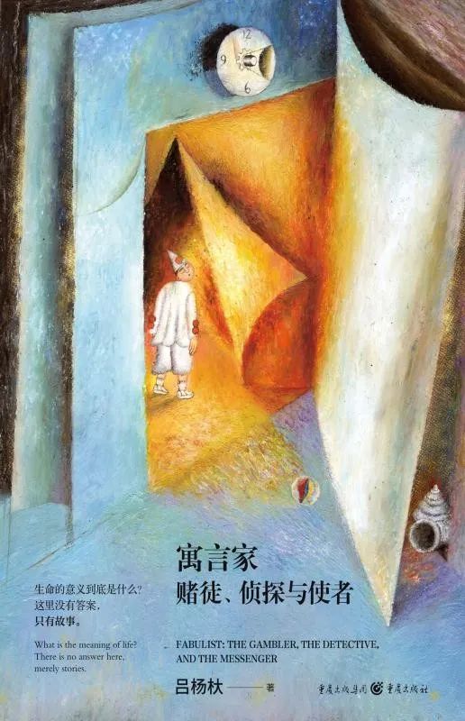 昆明市西山区图书馆