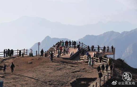 “云南发布”微博