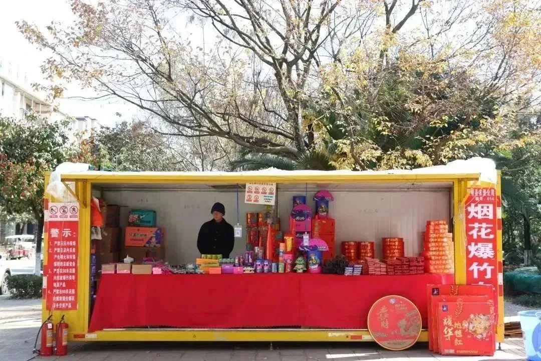 悦读嵩明